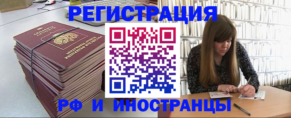 регистрация для дет. сада в Луховицах