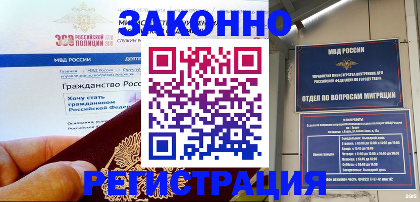 найти адрес прописки в Луховицах