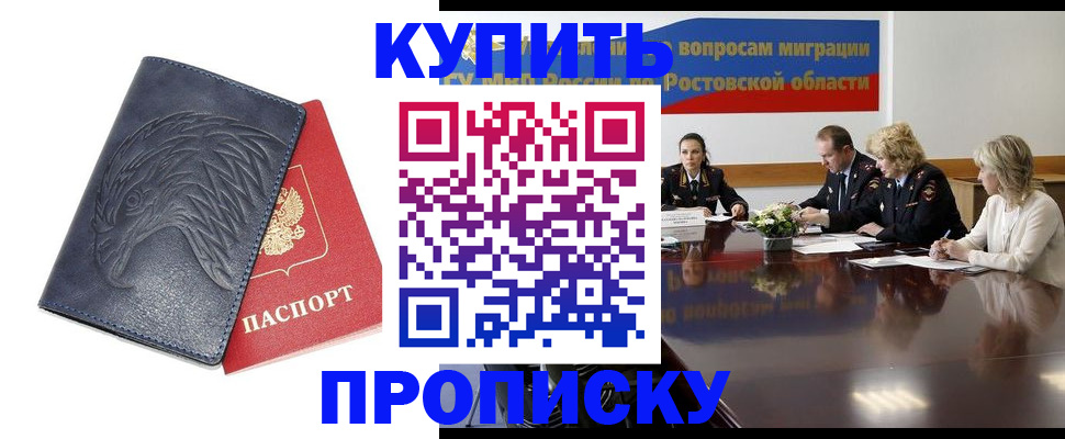 временная регистрация госуслуги в Луховицах